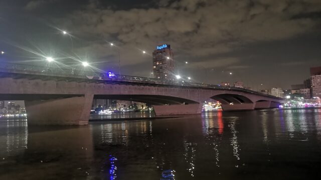 Google Photo 2