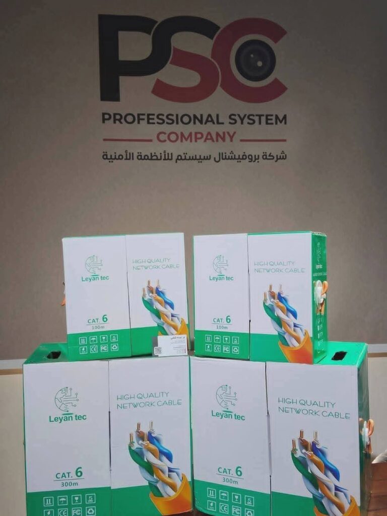 شركة أنظمة احترافية