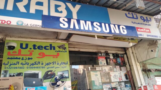 Google Photo 2