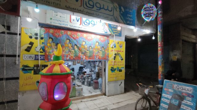 Google Photo 5