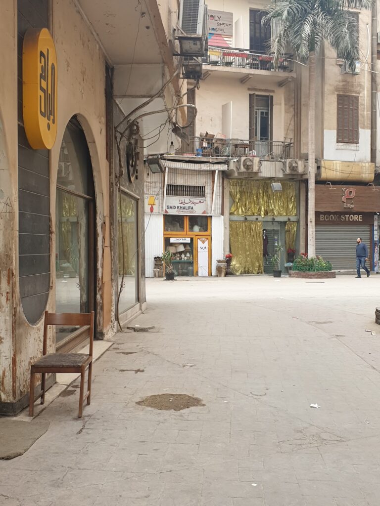 معرض الباهي للأثاث