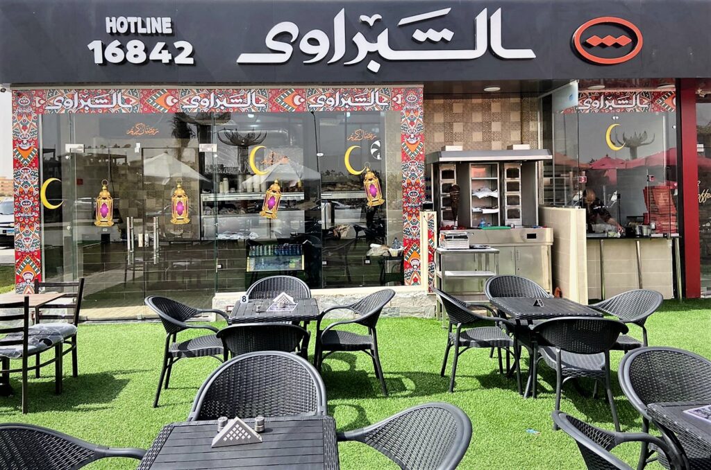 Al-Shabrawi