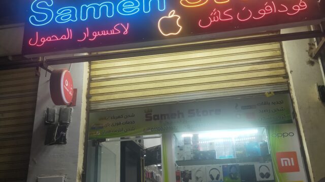 Google Photo 2