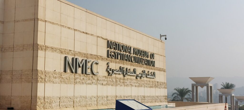 متجر هدايا كونوز NMEC