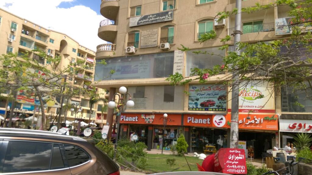 El Shabrawy