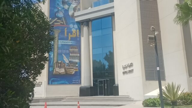Google Photo 1