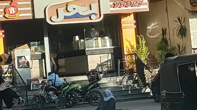 Google Photo 4