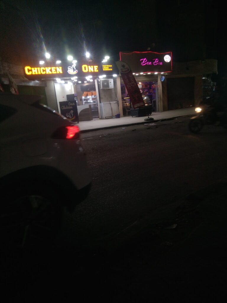 Chicken One Restaurant & Cafe