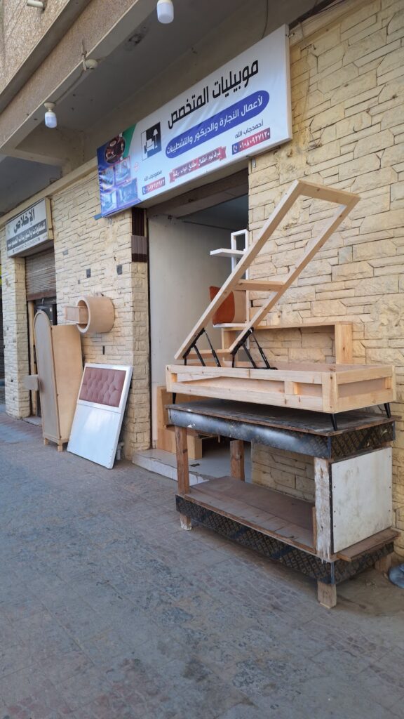 موبايلات المتخصص