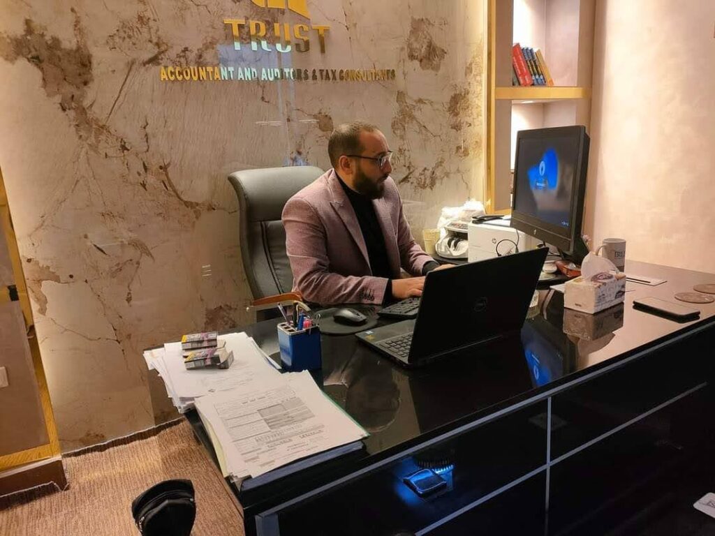 تراست للمحاسبة والمراجعة والضرائب العامّة رشاد