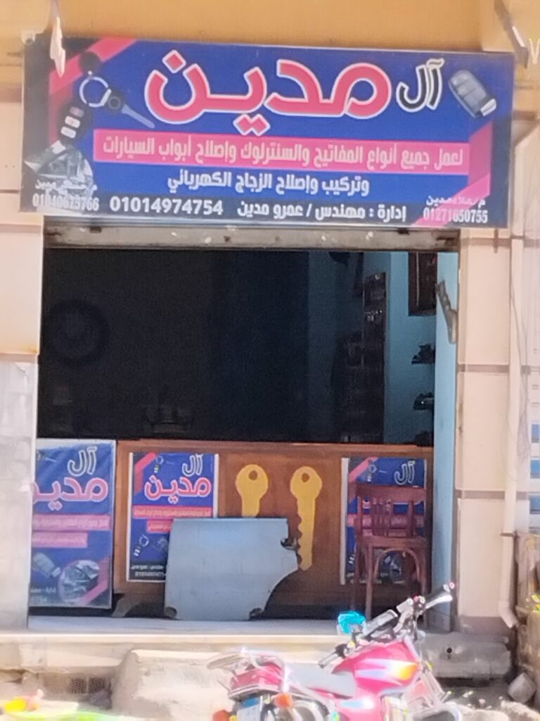المان لمتابعيه
