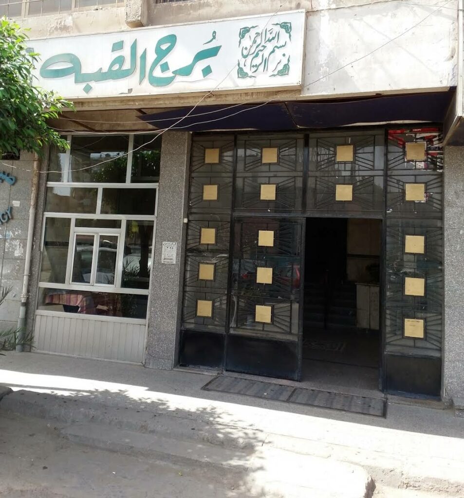 الديوان للإستشارات المالية الديوان للإستشارات المالية