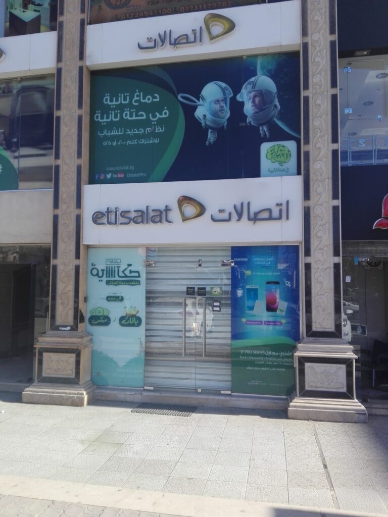 Office | Al-Mushir for Legal and Judicial Consultations and Services