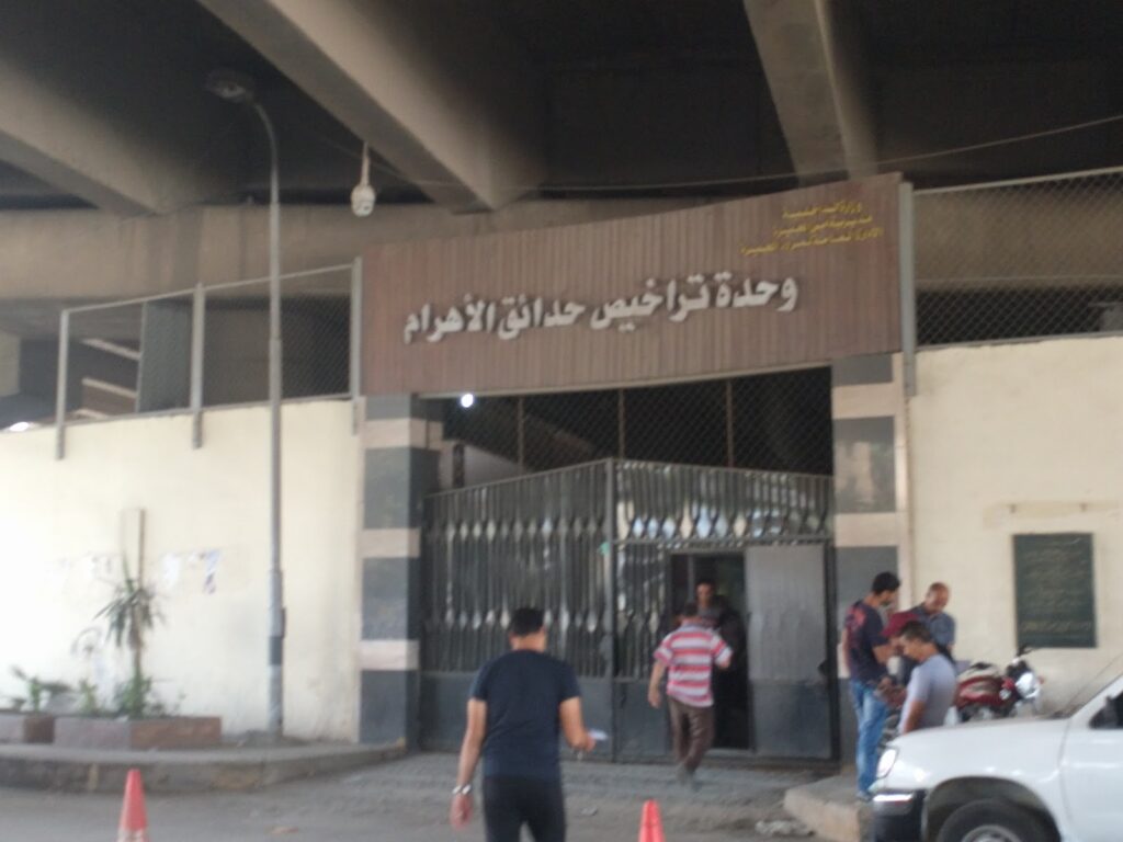 لارم لصناعة الكرفانات والمباني الصغيرة