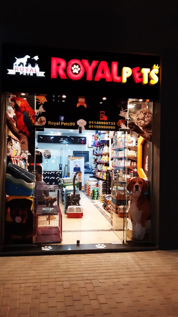 Royal Pets