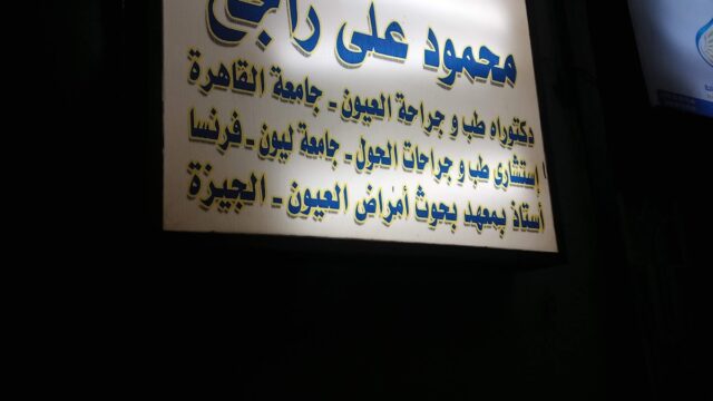 Google Photo 1