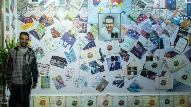 Google Photo 4