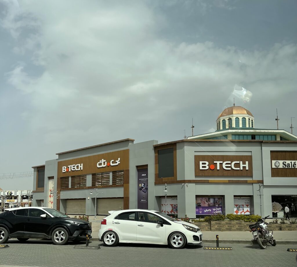 بكالوريوس هندسة – فلاغز مول