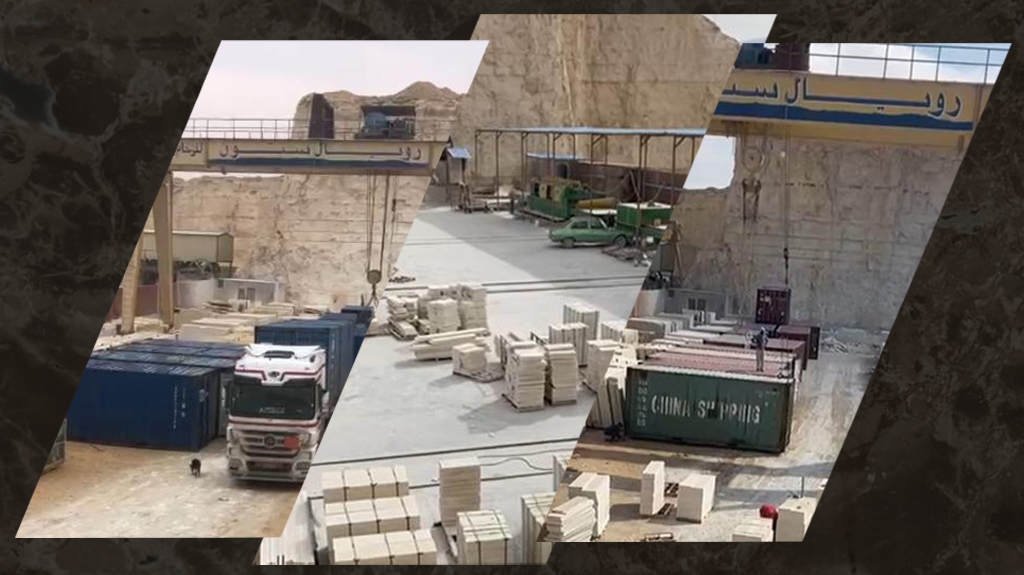 رويال ستون إيجيبت للرخام والجرانيت