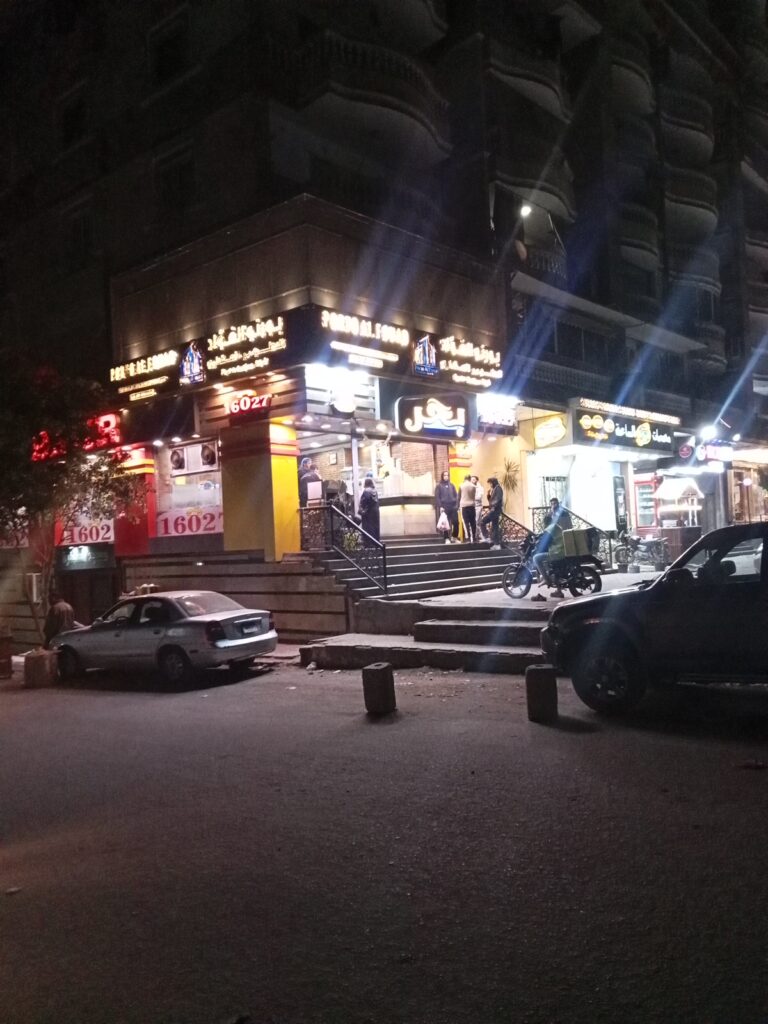 مطعم بحر ( مطعم بحر )