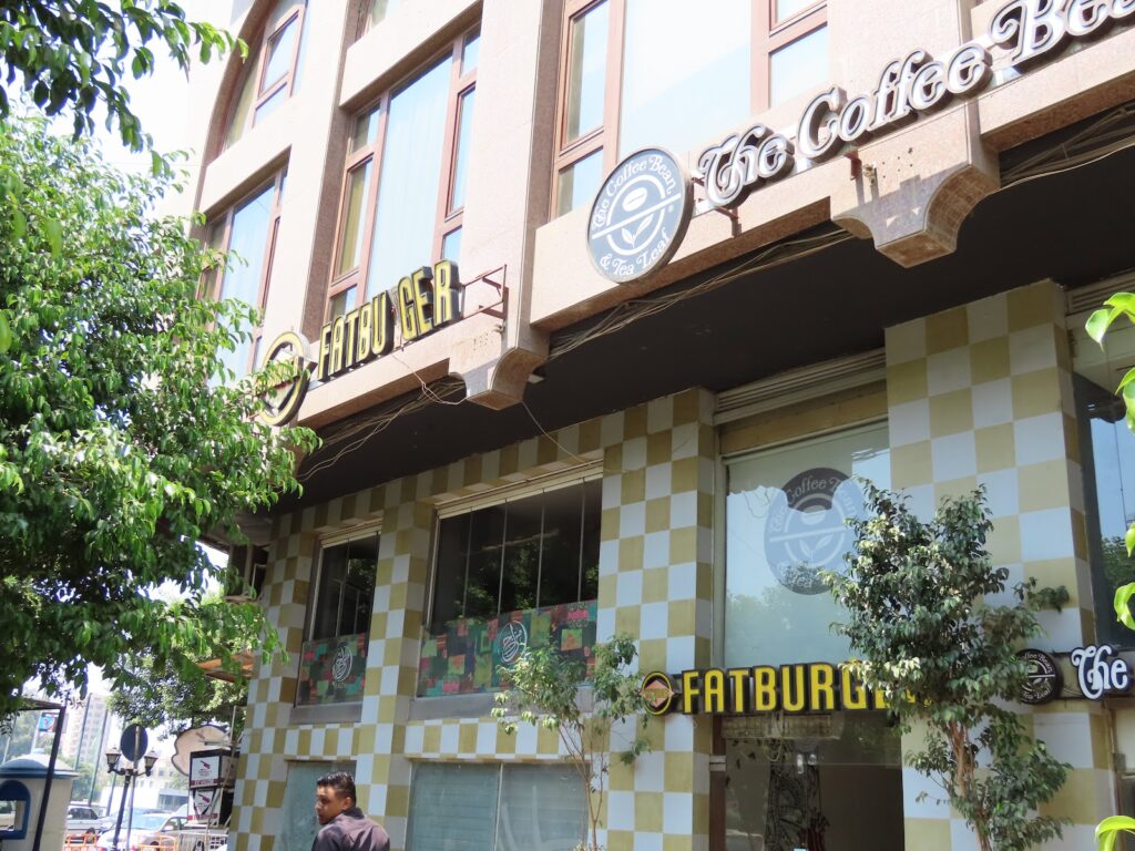 فات برجر