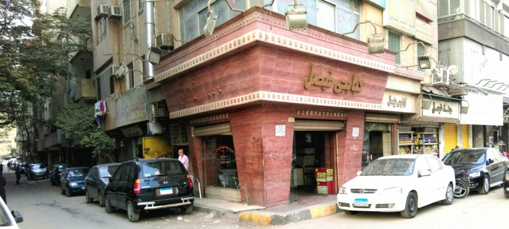 Faisal Kebabji