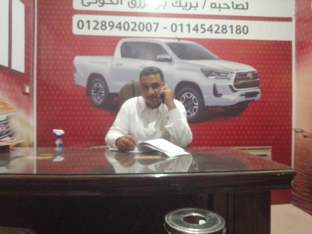 Al Sha’la Car Trading Showroom, owned by Brik Boulzarq Al Houti
