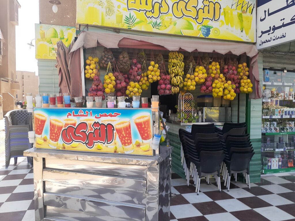 Turkish Drink