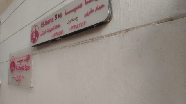 Google Photo 3