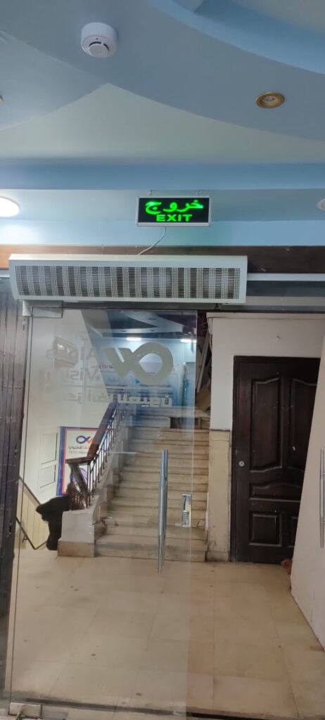 نعمة