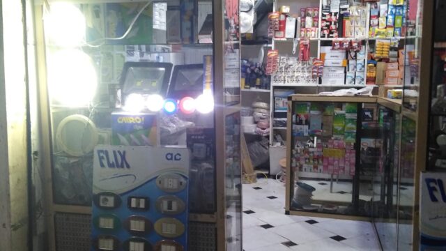 Google Photo 1