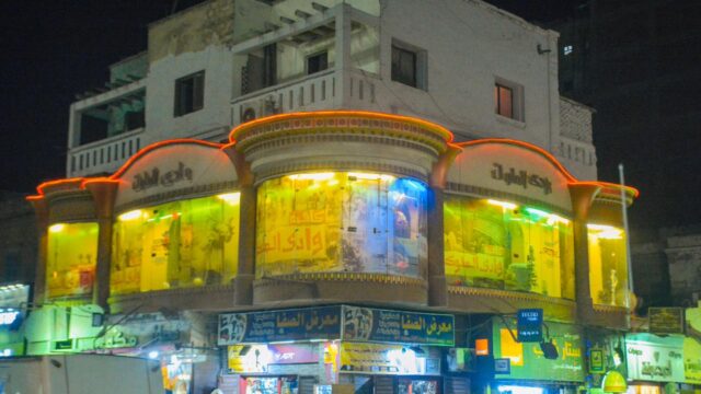 Google Photo 1