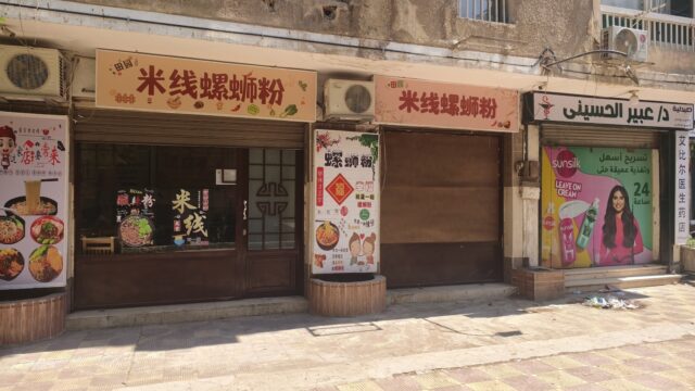 Google Photo 3