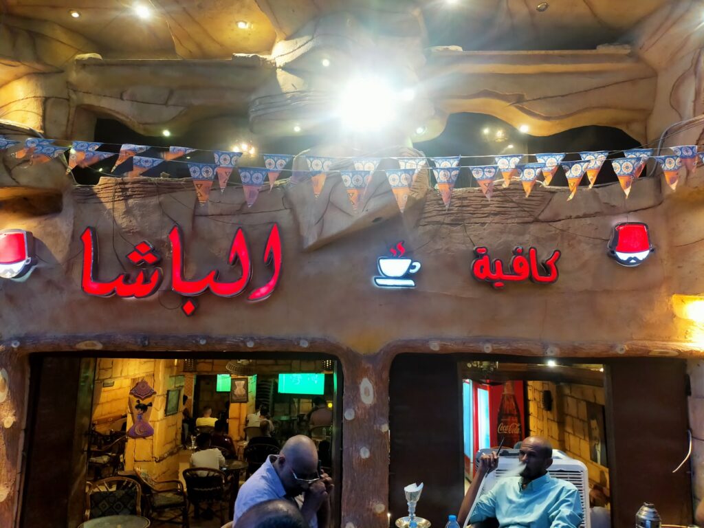 يوشا نويه