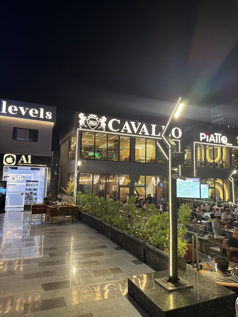 كافالو عباس العقاد