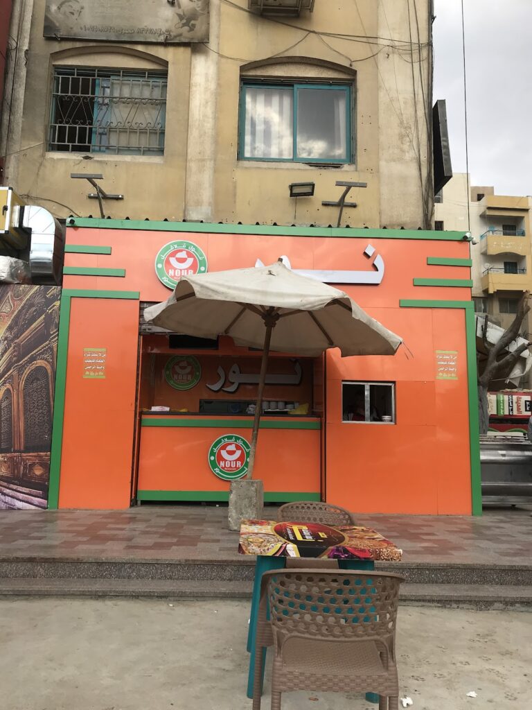 Nour (Foal and Tamea) Restaurant