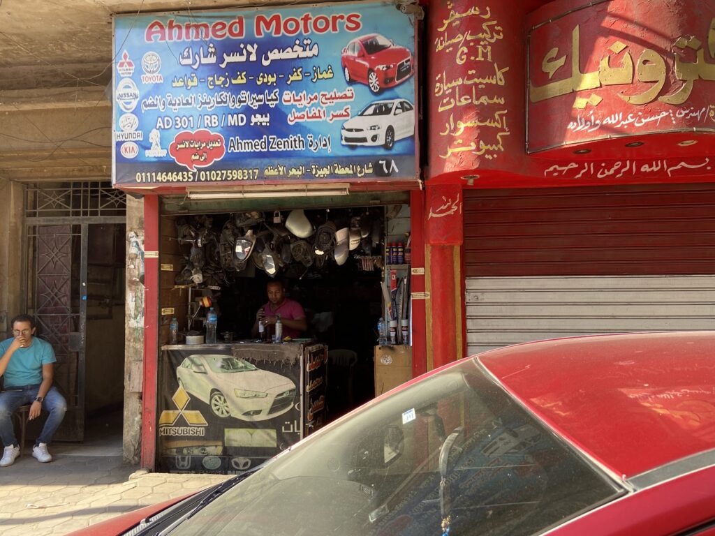أسف تايمز