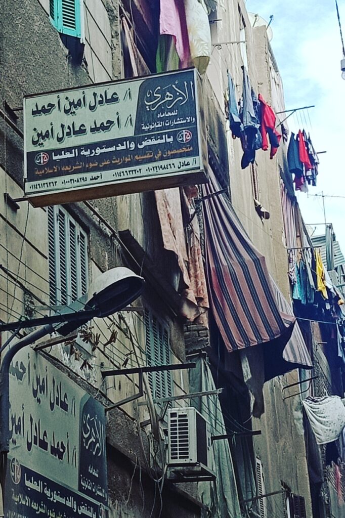 Elazhair Law Office