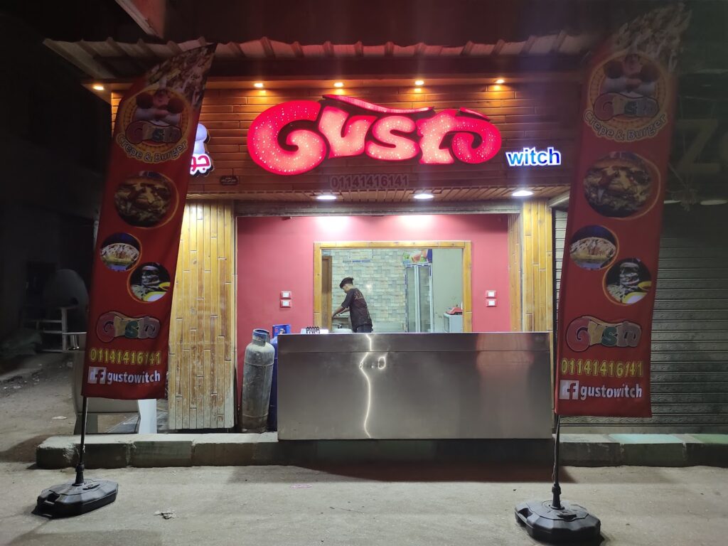 ساحرة غوستو