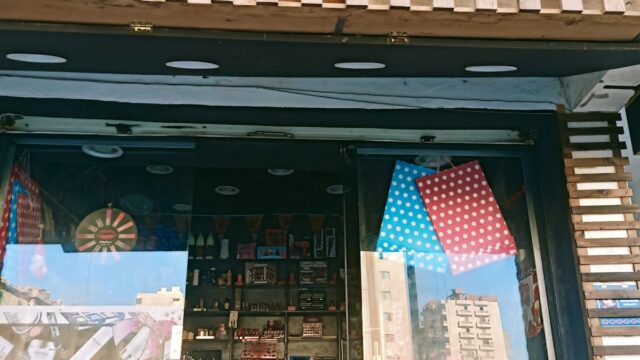 Google Photo 1