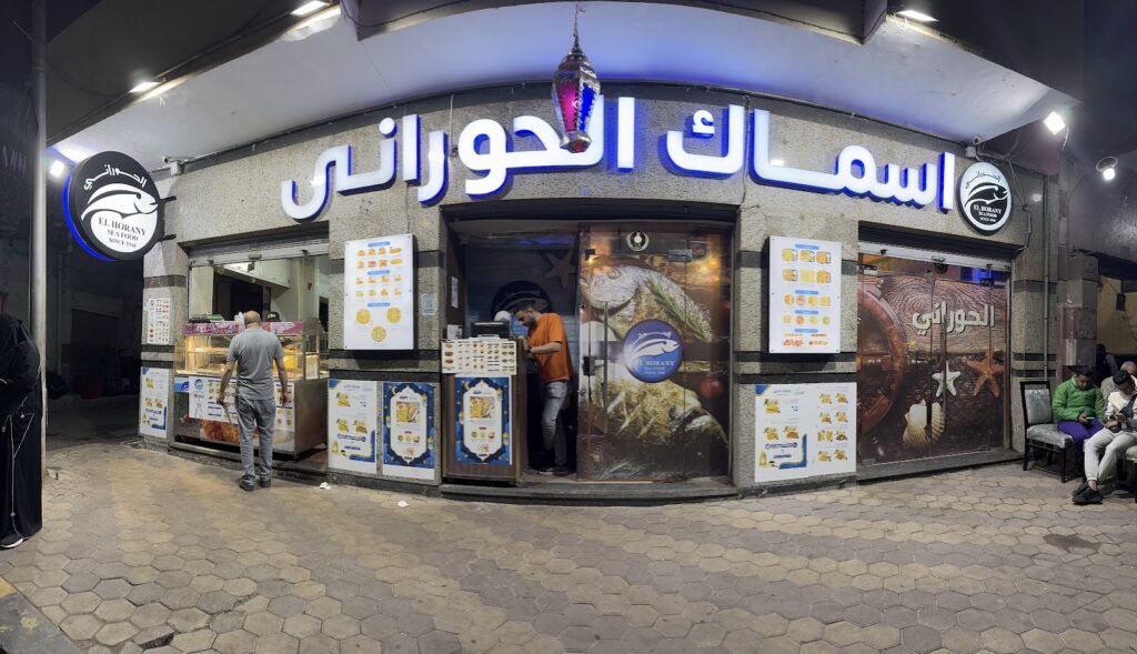 اون الحراني