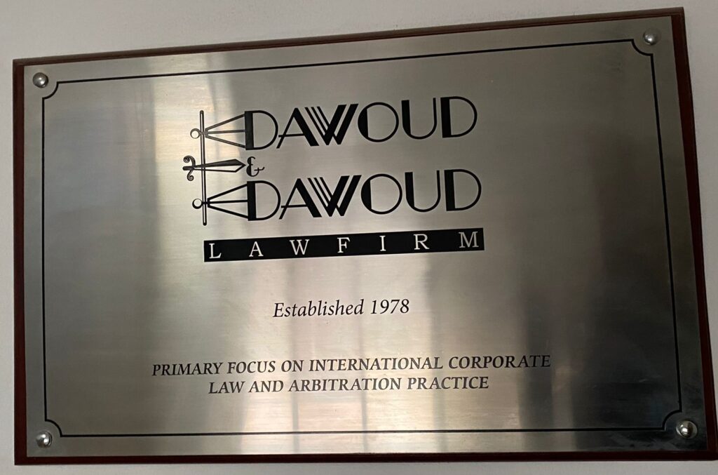 Dawoud & Dawoud Law Firm