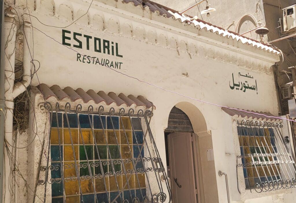 Estoril