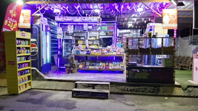 Google Photo 1