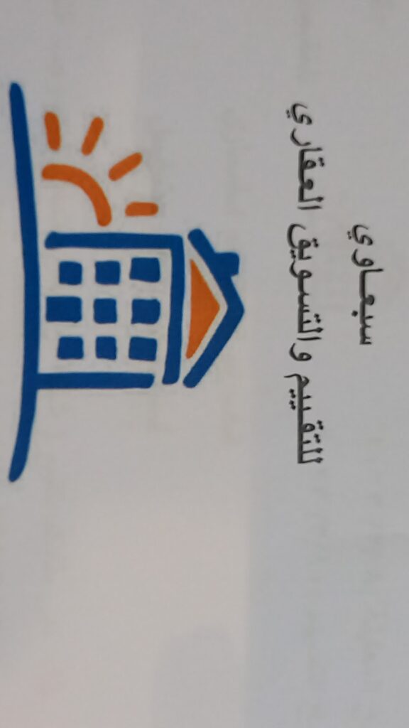 Sabawi Real Estate Marketing