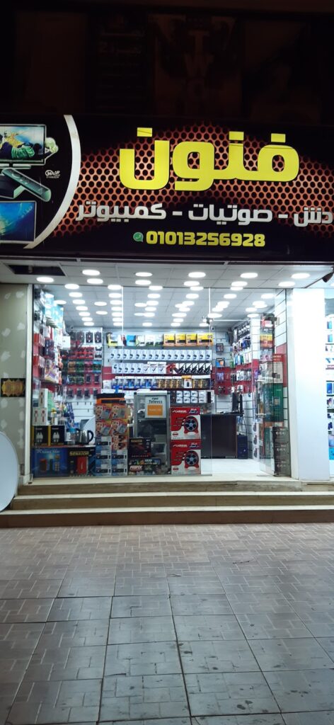 موقع أرضي