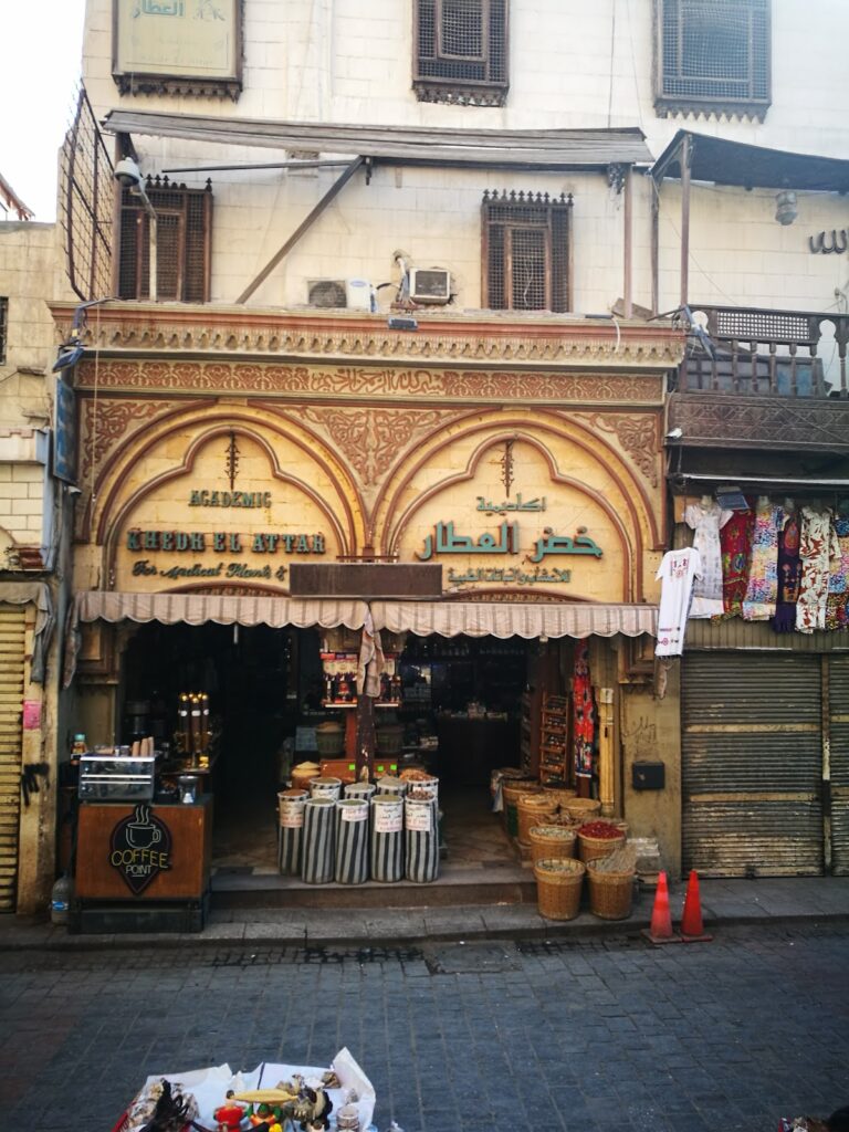 Khedr El Attar