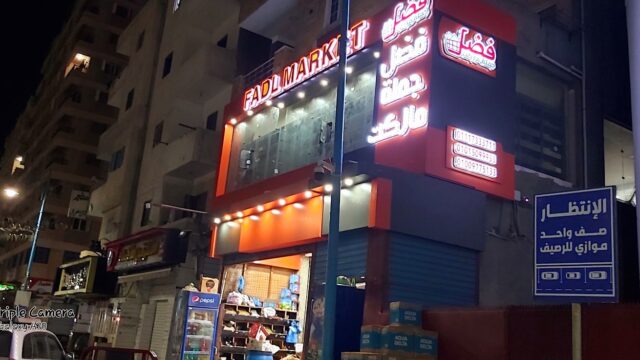 Google Photo 1