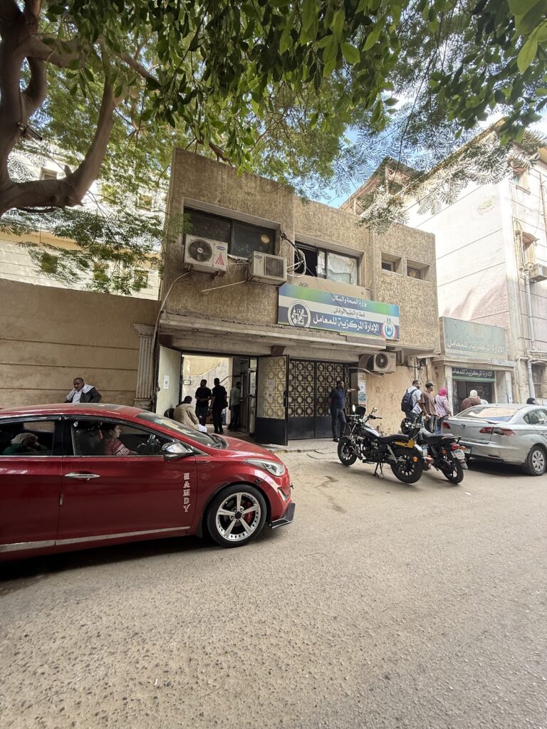 العامل الرئيسي في الصحة والقضاء على المرض