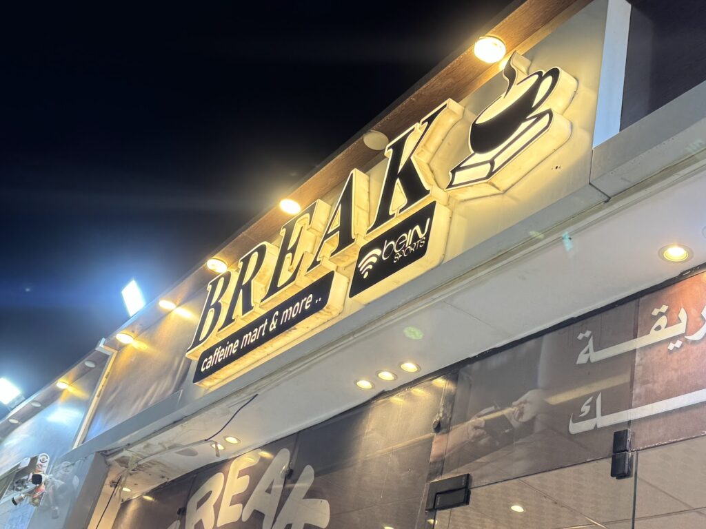 Break Caffine Mart & More